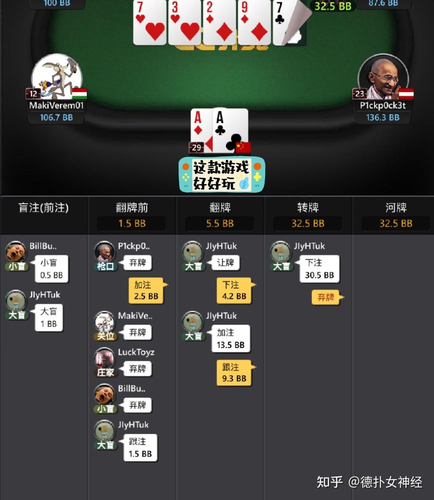 德扑圈俱乐部客服微信优质推荐